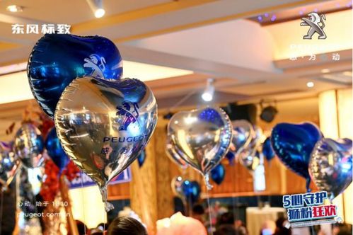 東風(fēng)標(biāo)致210周年心動(dòng)年惠暨云獅匯1周年派對(duì)圓滿(mǎn)收官，悅享科技新風(fēng)尚